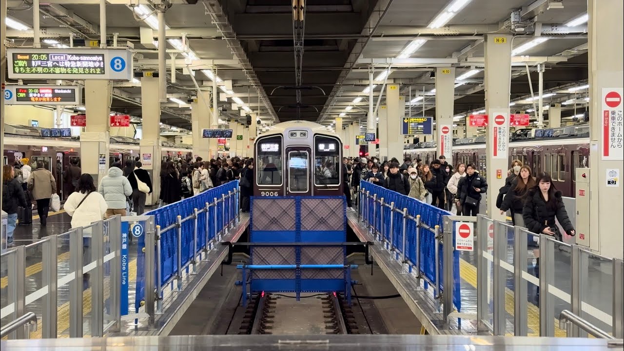 【阪急電車】阪急大阪梅田駅リニューアル工事　7〜9号線停止位置変更　2026/1/24 (4K HDR 60fps)
