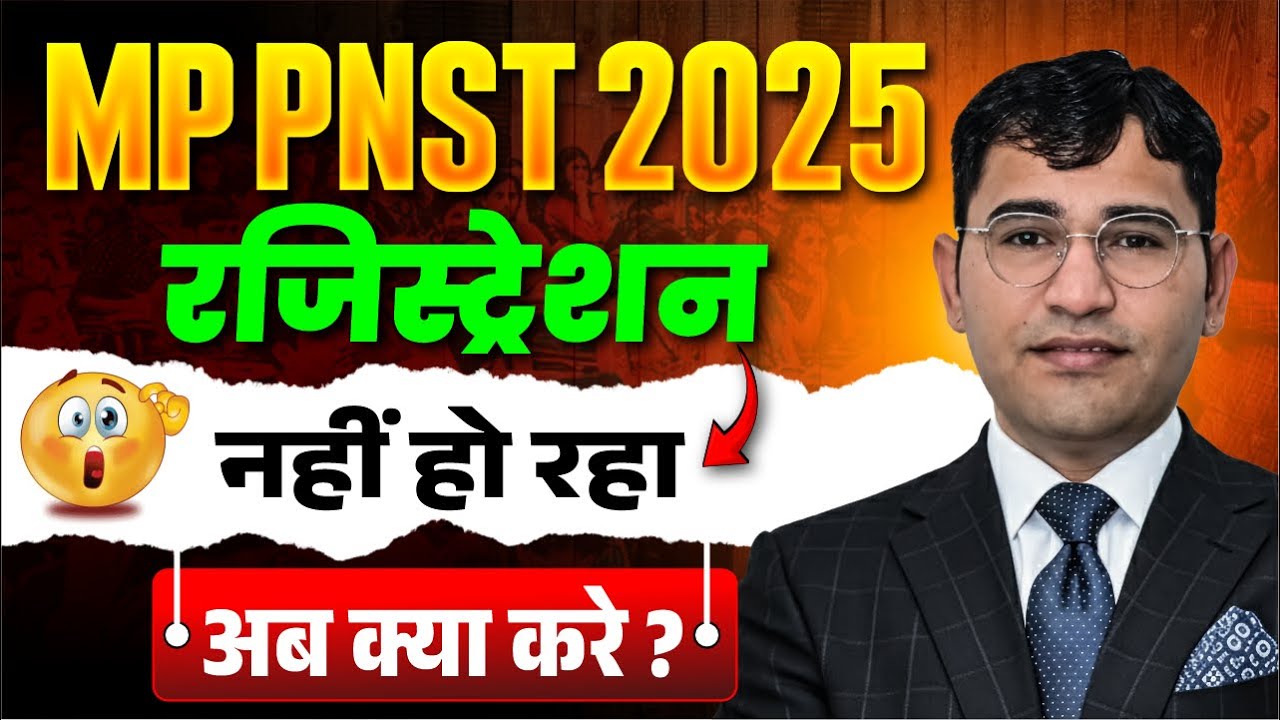 MP PNST 2025 Counselling Registration Issue | MP PNST 2025 College Choice Filling Kaise Karen