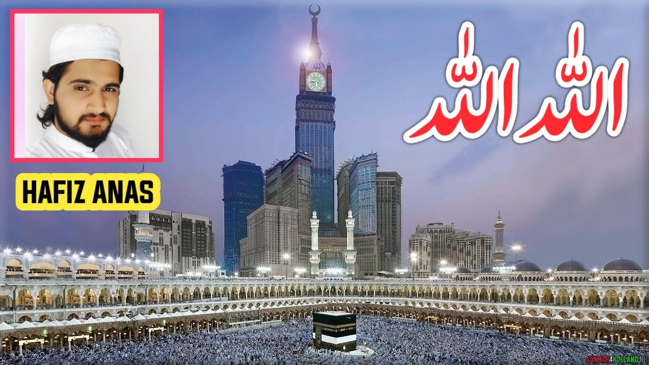 ALLAH ALLAH | HAFIZ ANAS | ASSALAM STUDIO |