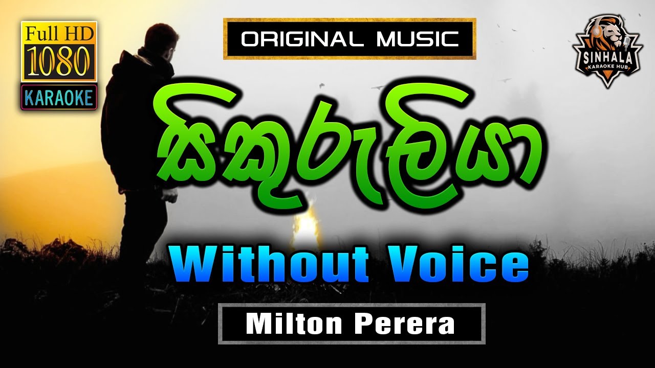 Sikuruliya ❤️ සිකුරුලියා | Karaoke Without Voice | Milton Perera