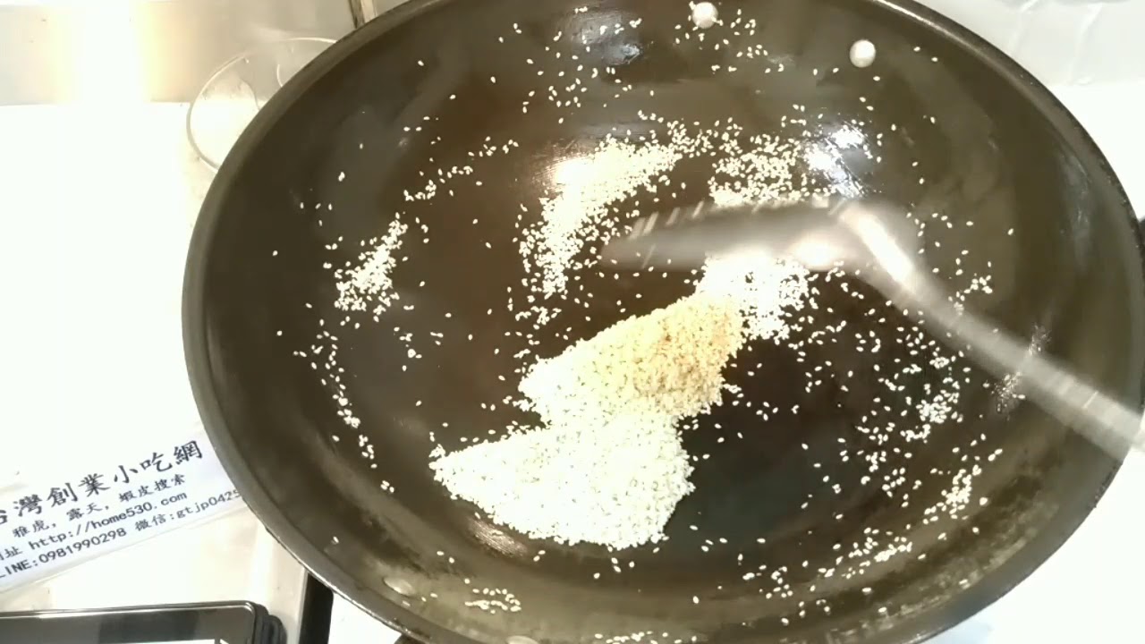台灣創業小吃網 炒芝麻