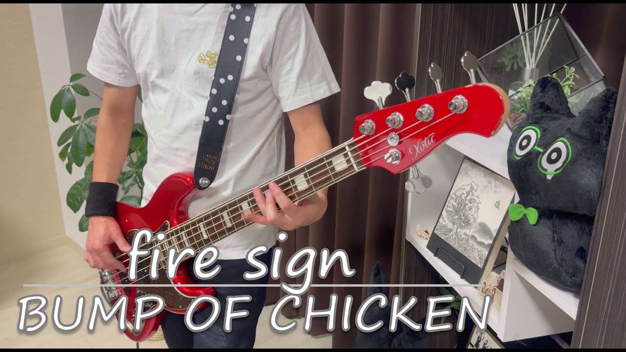 BUMP OF CHICKEN / fire sign【Bass】