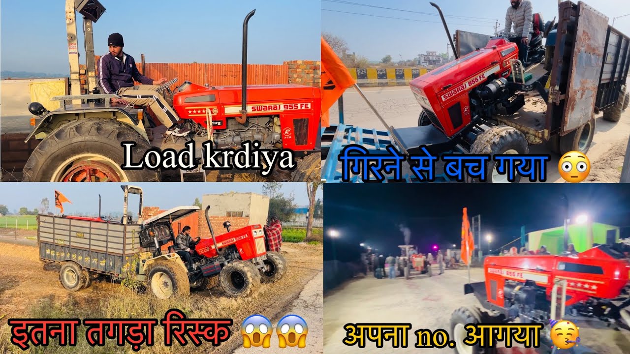 Thari tournament में ट्रैक्टर लेके गए 25/1/26 funny vlog😅 part 1