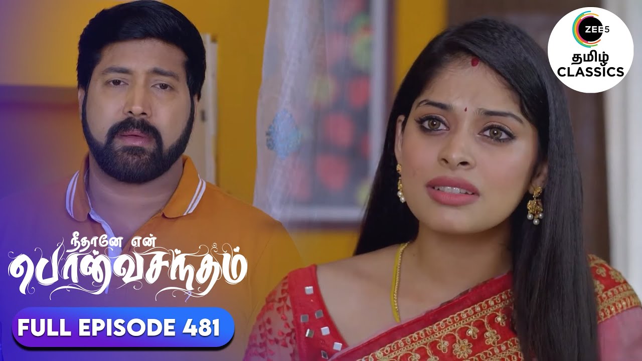 Surya Prakash keeps a secret from Anu | Neethane Enthan Ponvasantham | Ep 481 | ZEE5 Tamil Classics