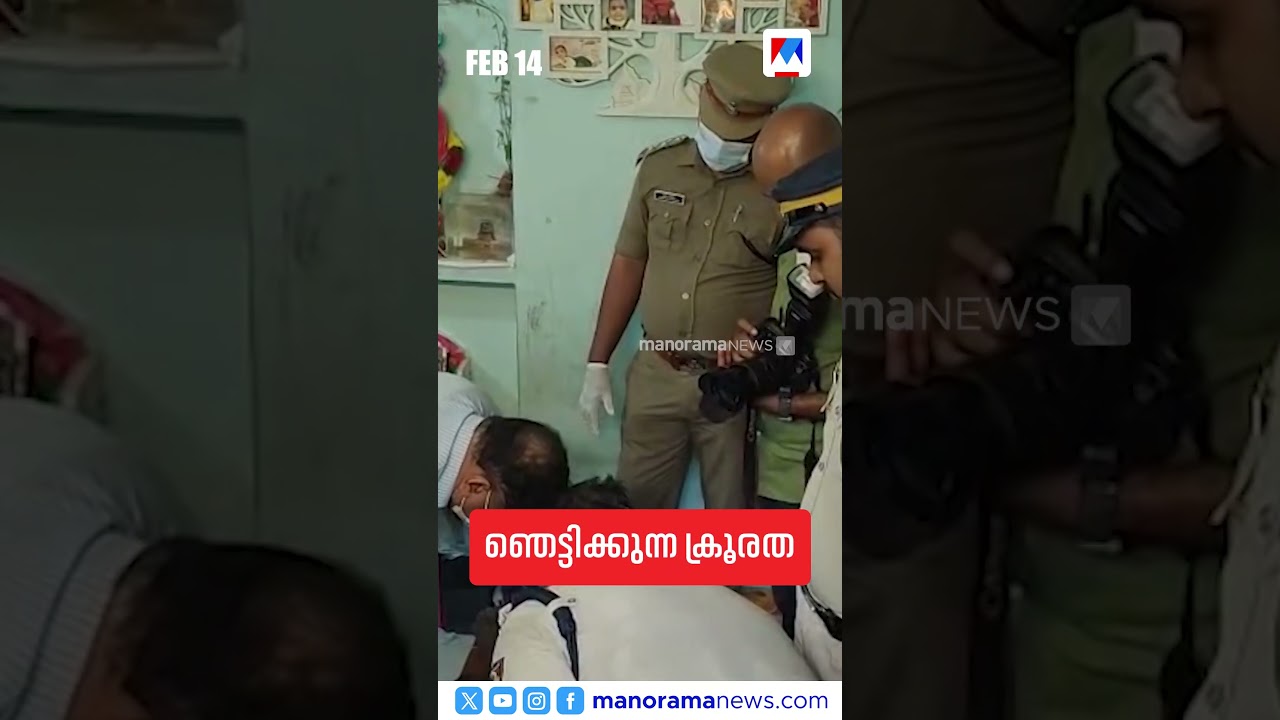 പ്രധാനവാര്&zwj;ത്തകള്&zwj; ഒരുമിനിറ്റില്&zwj;, ന്യൂസ് ബുള്ളറ്റ് #Newsbulletin #latestnews #Newsupdate
