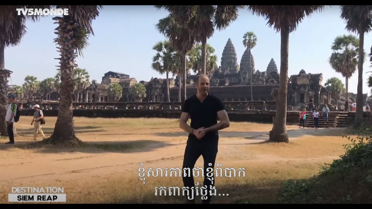 (4) Destination Francophonie au Cambodge || Siem Reap