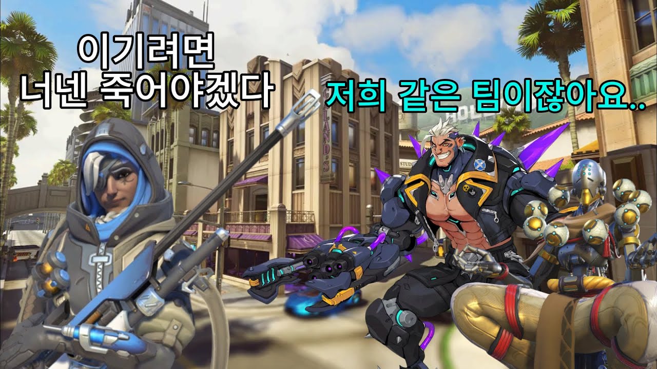[자가피드백] 팀을 죽여야 할 때(힐러#6)