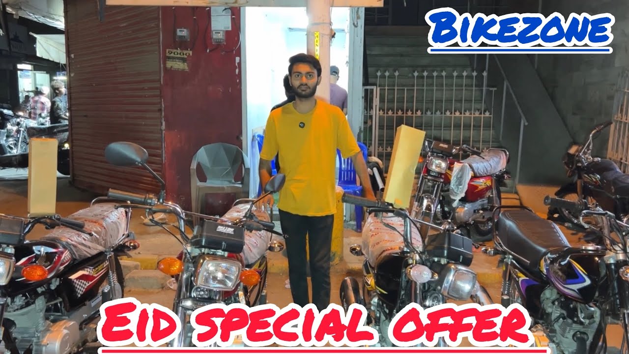 All new honda 125 models available 🔥| 16/3/2026 | Bikezone ❤️| Eid special 💞