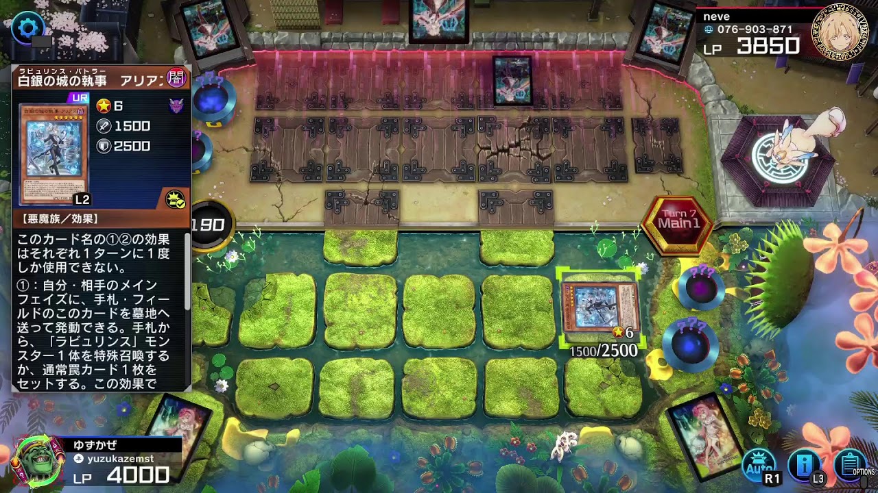 [遊戯王MD]とりあえず遊戯王　対戦相手募集中　雑談大歓迎
