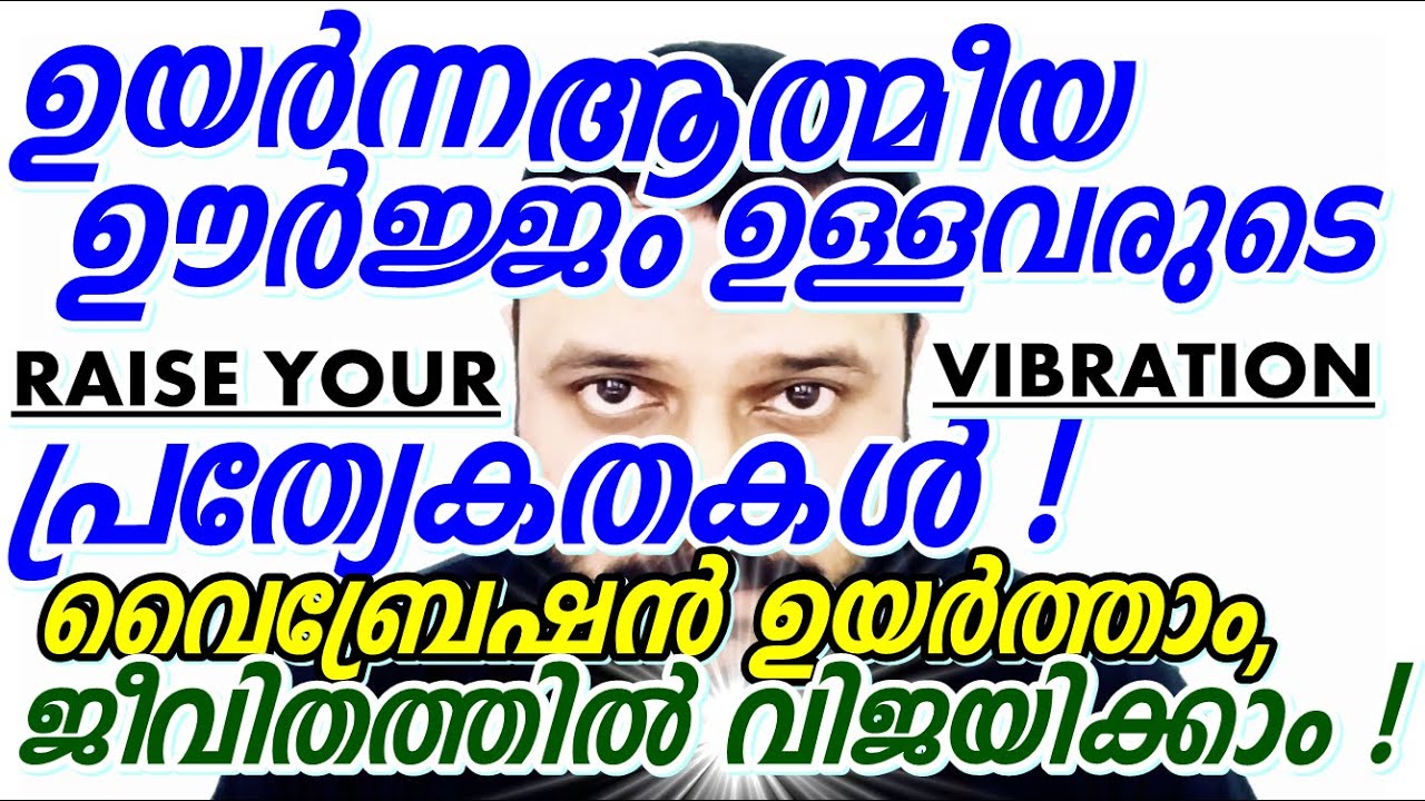 Raise Vibration High Spiritual Aura Power Ultimate success New Age Para Psychology Geo Kappen Guru