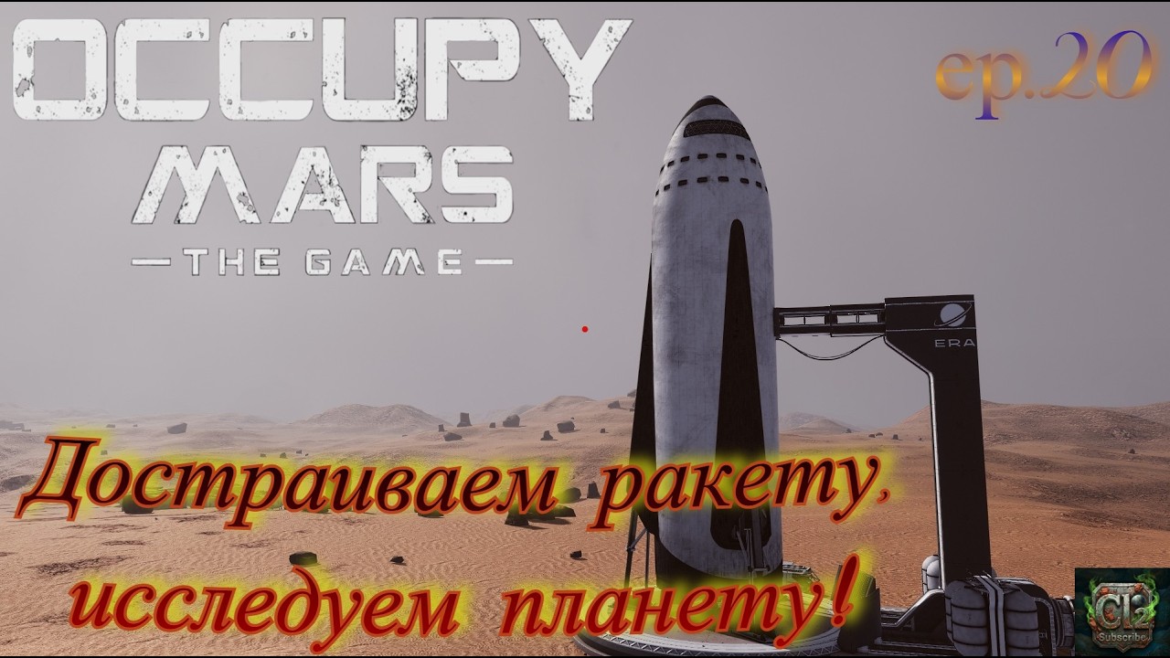 Occupy Mars: the game. Ер.20 