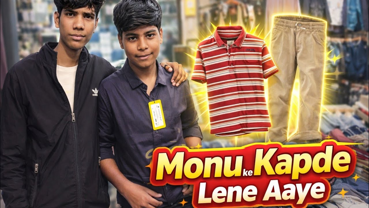 Monu ke liye kapde Lene a gaye 😀#nitinkvlogs 
