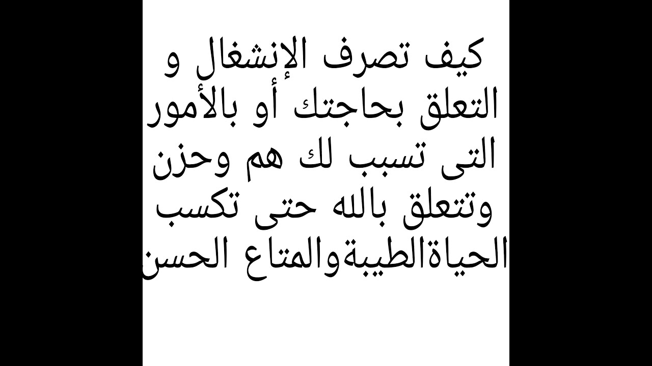 ثانى أهم خطوةيجب فعلها وهى الصورة الذهنية التى تفكر وتنشغل بها دائما حتى يفتح لك الله كل خيرات الذكر