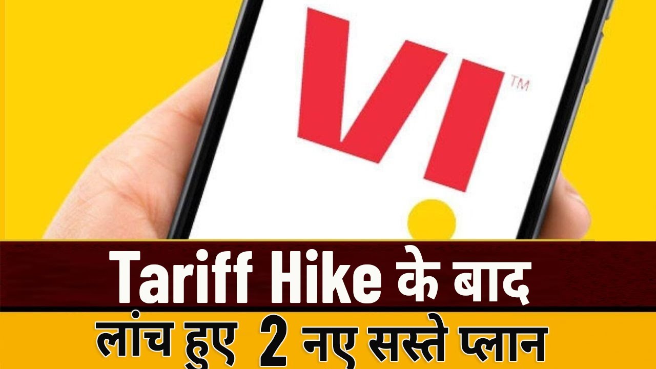 Vi (Vodafone Idea) Launched Cheapest Plan After Tariff Hike