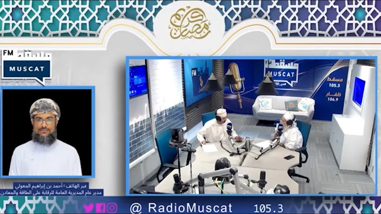 مقابلة في برنامج سوالف رمضانية حول الشفافية والإفصاح.. منهج وثقة