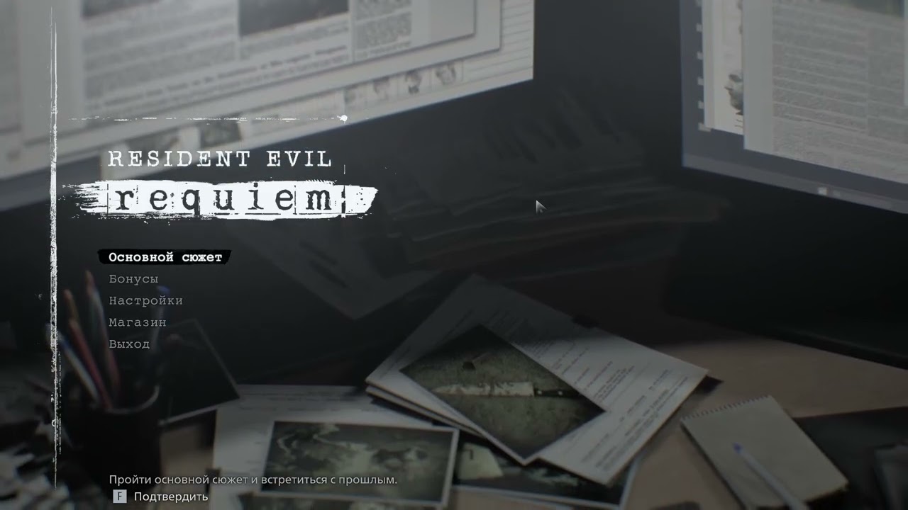 Resident Evil Requiem