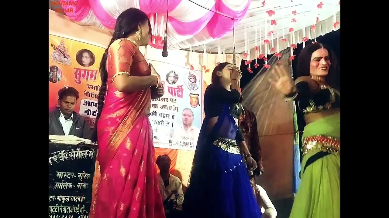 #pachrangi_video #suresh Yadav ki noutanki Meja stej program 