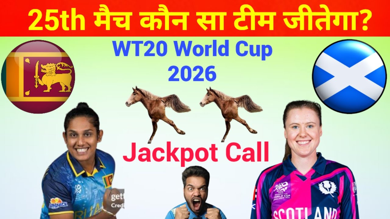Sri Lanka W vs Scotland W 25th Match Prediction | SLW vs SCOW 25th T20 Match KaunJitega#WT20WC2026