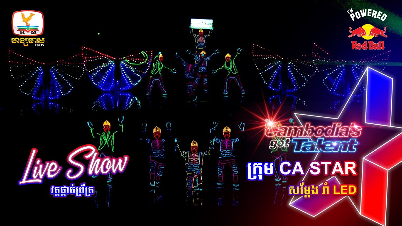 ក្រុម CA Star - Live Show Final | Cambodia&rsquo;s Got Talent Season 3