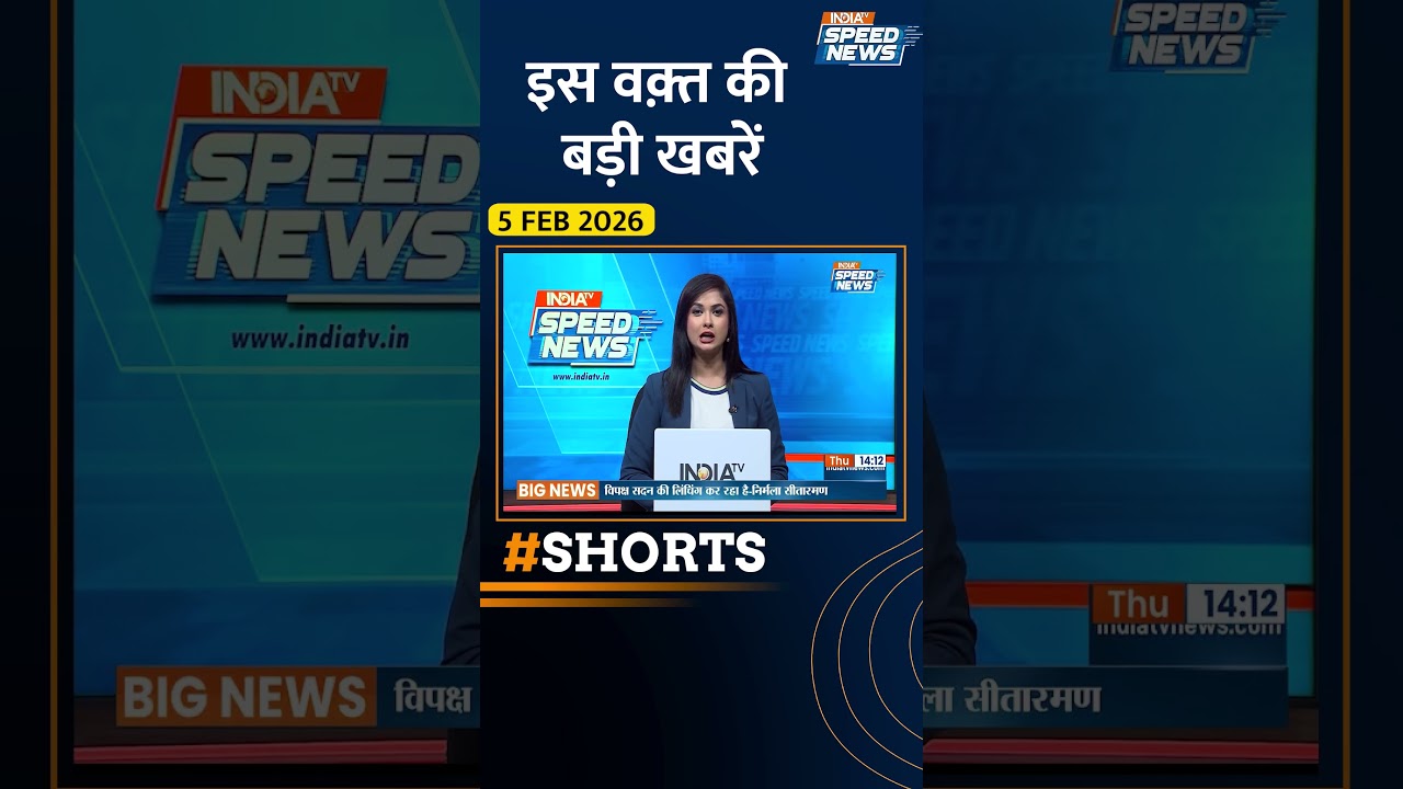 Mathura News: साइड न मिलने पर दबंगों की गुंडागर्दी | Uttar Pradesh | India TV | Speed News