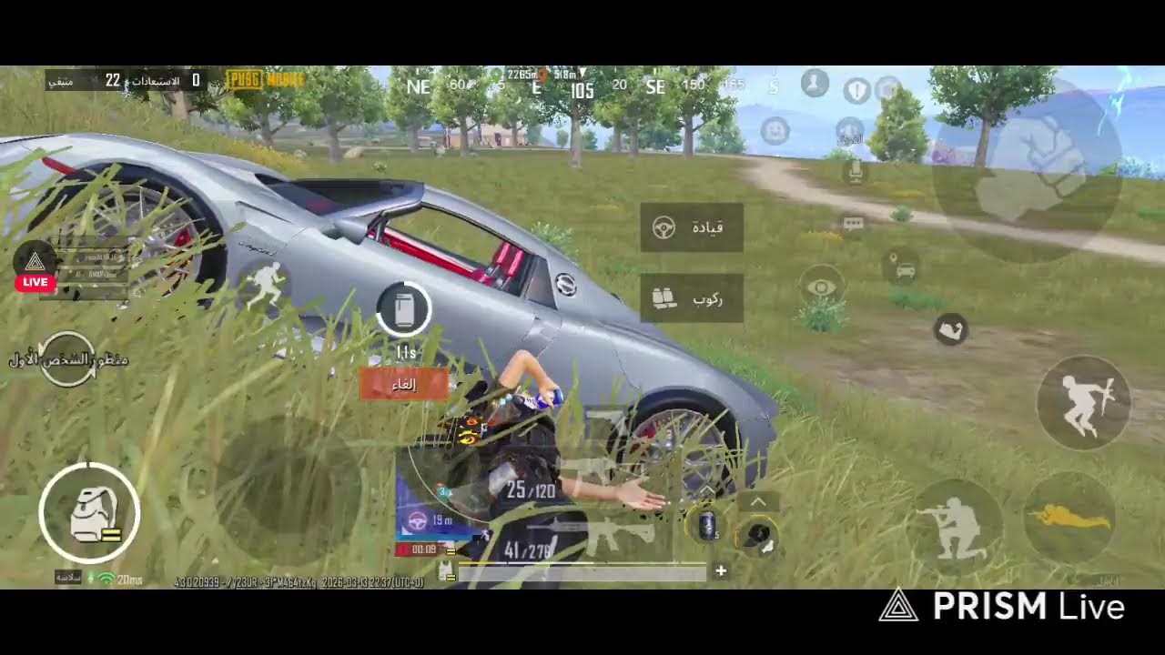 Live streaming of AF•AMARxbma