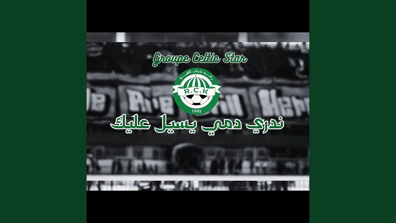 Nedri Demi Ysil 3lik