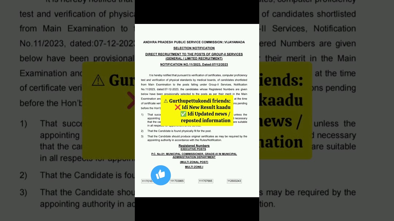 APPSC Group-II Results Update 🔥 New Result Kaadu | Provisional List Clarification | APPSC 2026