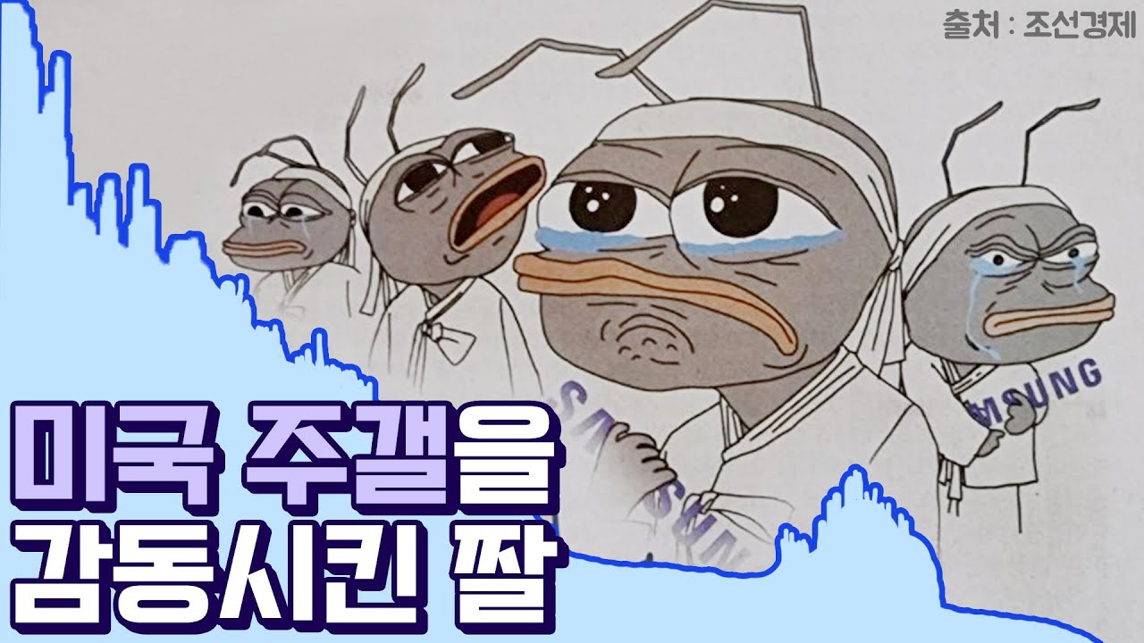 미국도 개인투자자를 