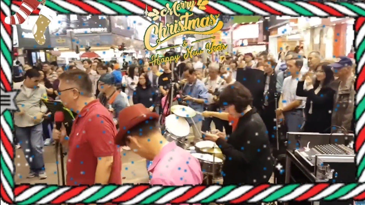 🎄🎅 聖誕 新年快樂 Merry Christmas and happy new years 2022 @ ah lam and his band #dhui