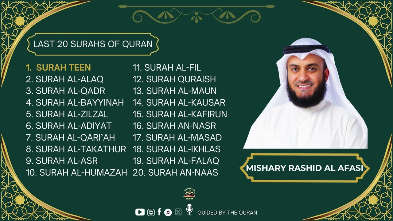 Last 20 Surahs of the QURAN | Soothing Recitation by Mishary Rashid Al-Afasi | Beautiful Tilawat