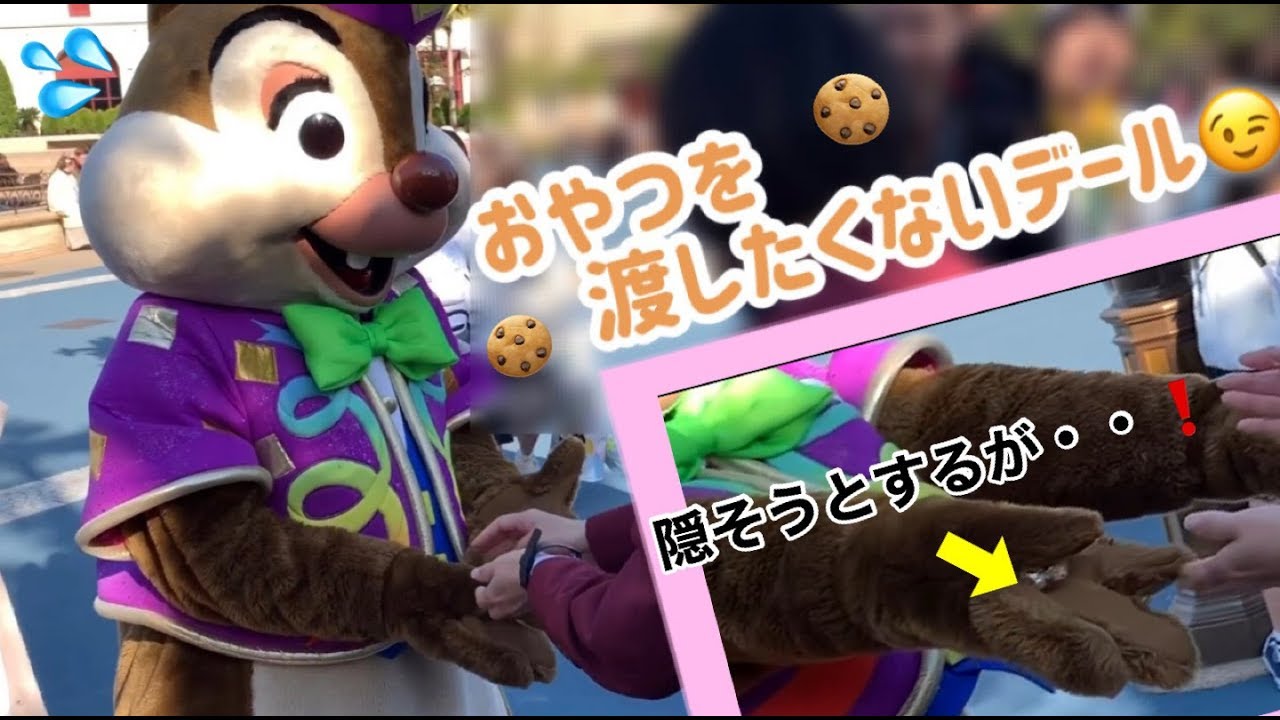 【デール・クラリス】デールの可愛いシーン⭐️