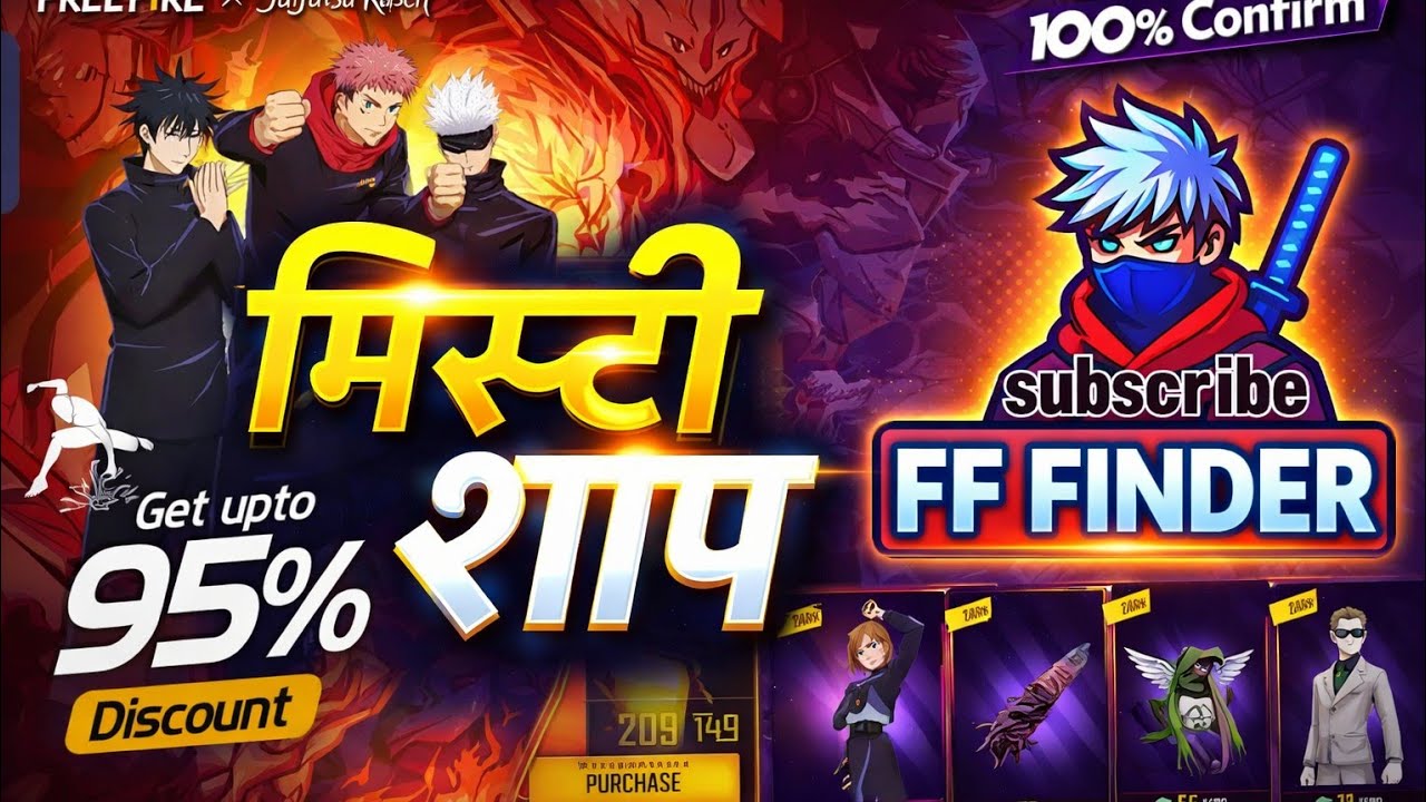 JANUARY MONTH MYSTERY SHOP 😱😱 Free Fire Mix 