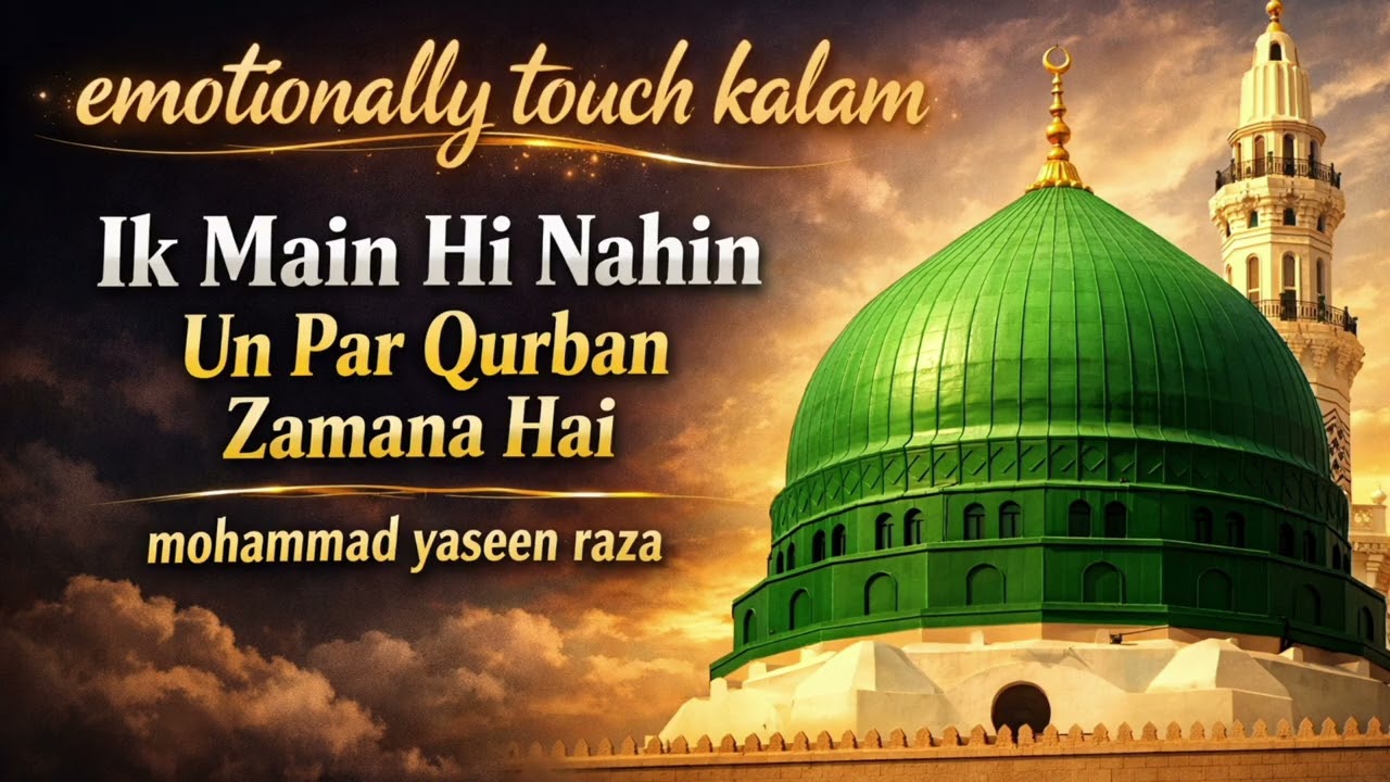 Ik main hi nahin un par qurban zamana hai naat by Mohammad Yaseen raza 