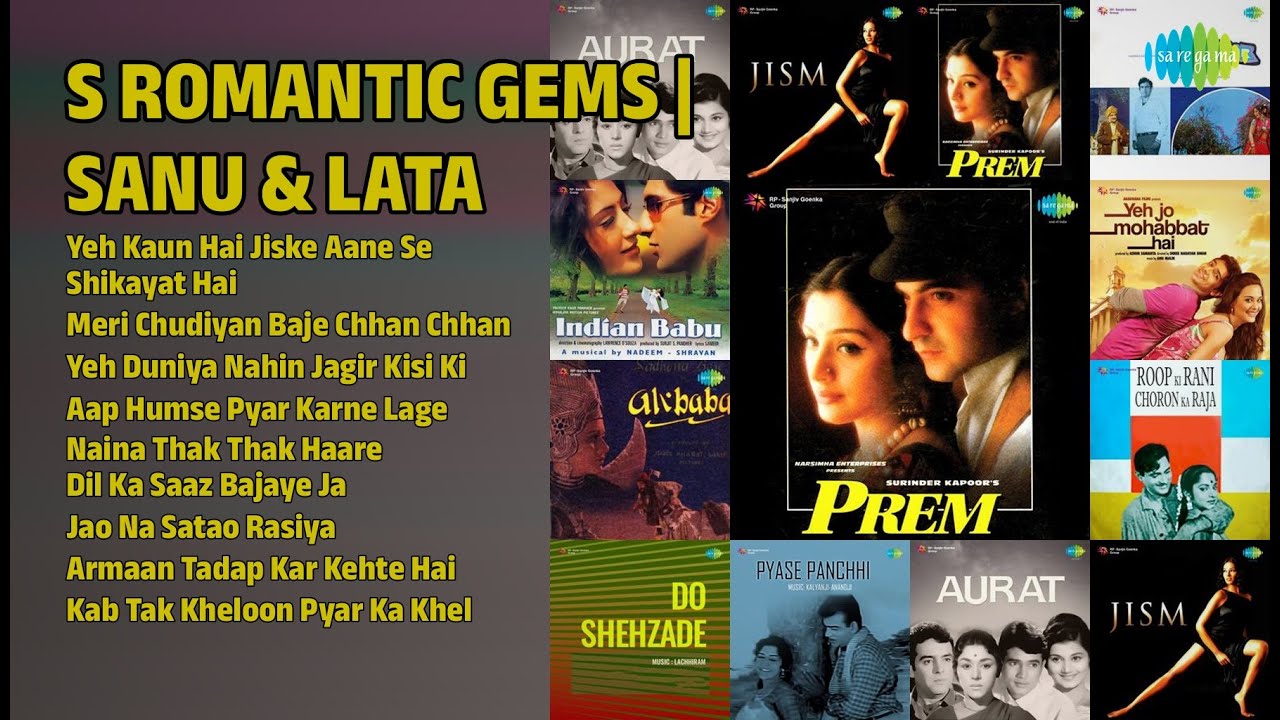 90s के रोमांटिक गाने | Lata Mangeshkar Songs | Yeh Kaun Hai Jiske Aane Se | Shikayat Hai