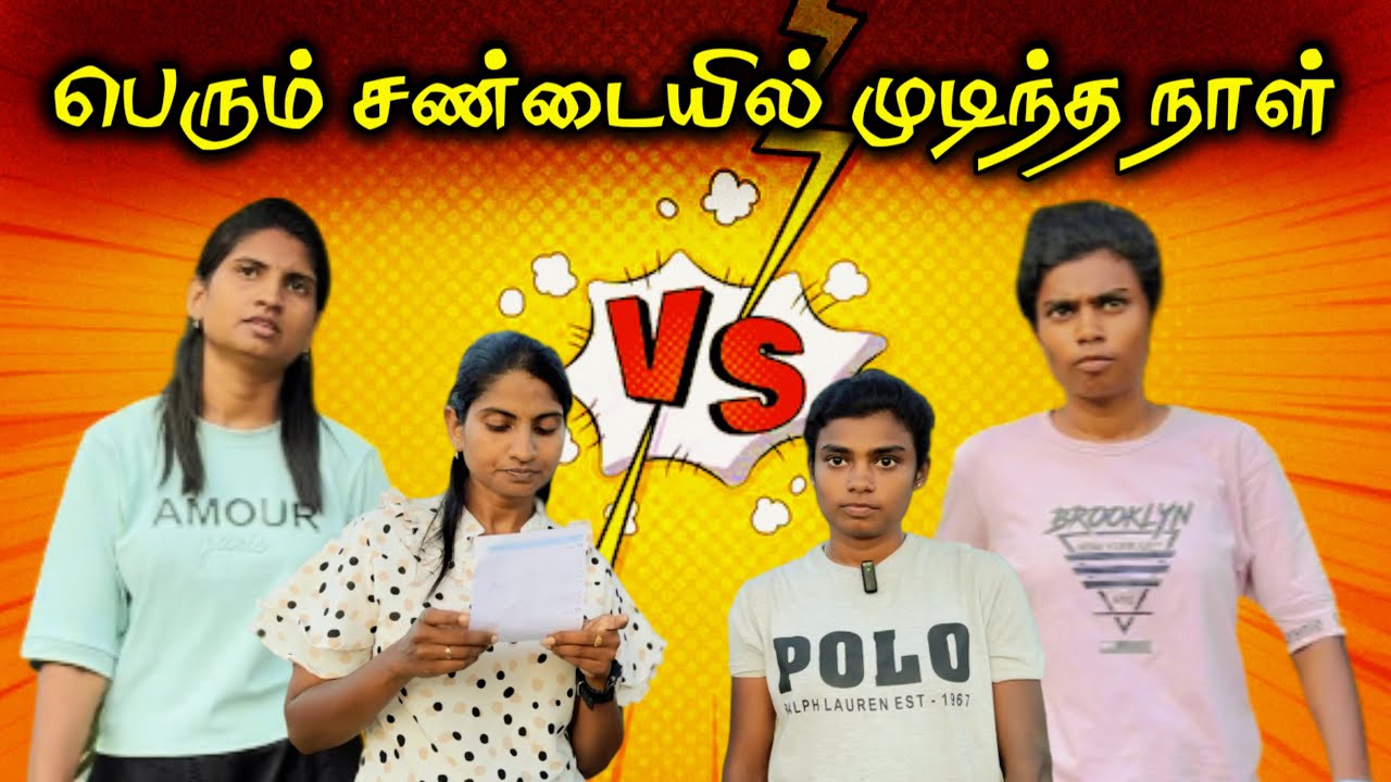 எல்லாம் முடிந்தபிறகு கடைசியில் காத்திருந்த பெரும் சோகம்🥹|  இறுதியில் இப்படி செய்த கேமா😳Part-05