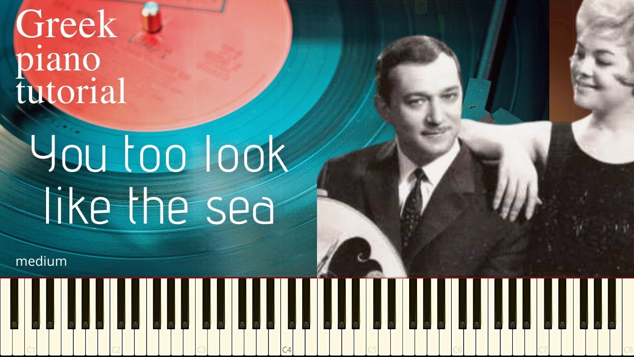 Greek piano tutorial: You too look like the sea (by Manolis Chiotis) Μοιάζεις κι εσύ σαν θάλασσα