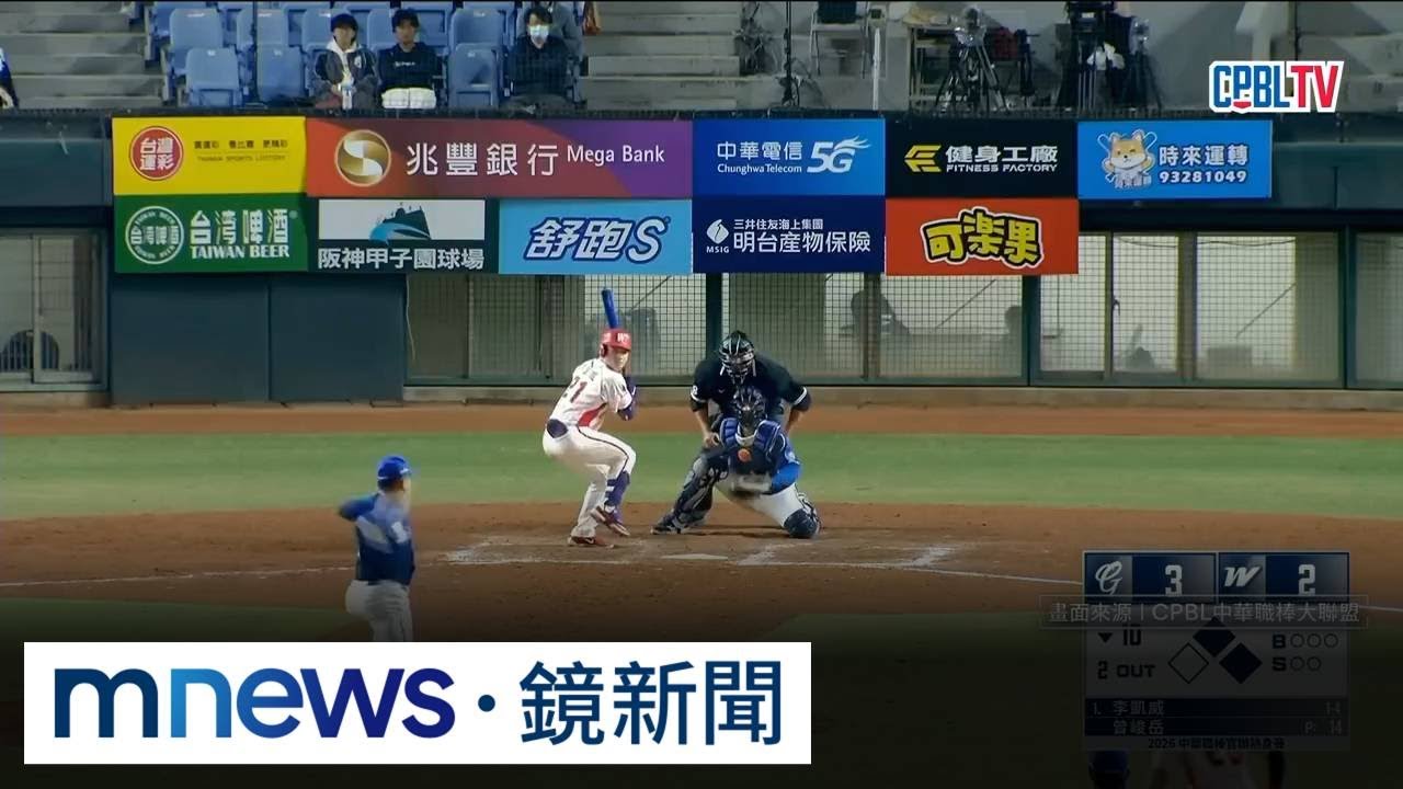 富邦悍將喊不一樣了「係金耶」　熱身賽4連不敗｜#鏡新聞