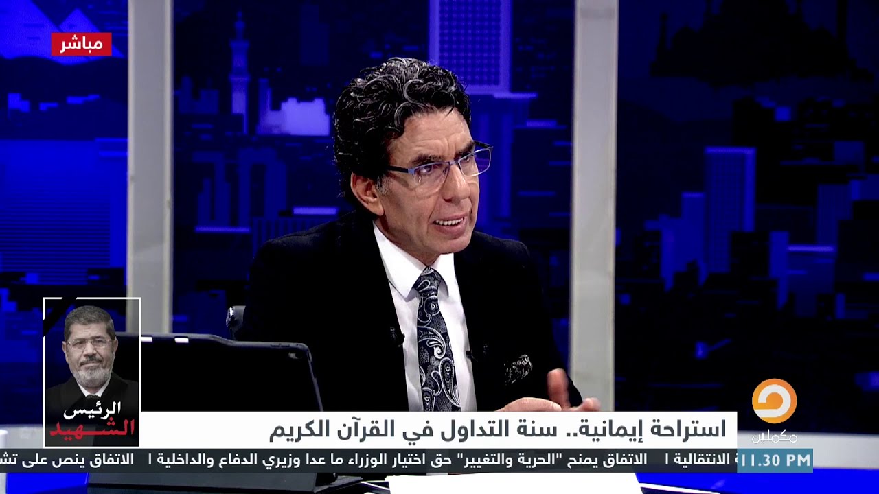 استراحة إيمانية.. سنة التداول في القرآن الكريم || د. جمال عبدالستارفي ضيافة محمد ناصر