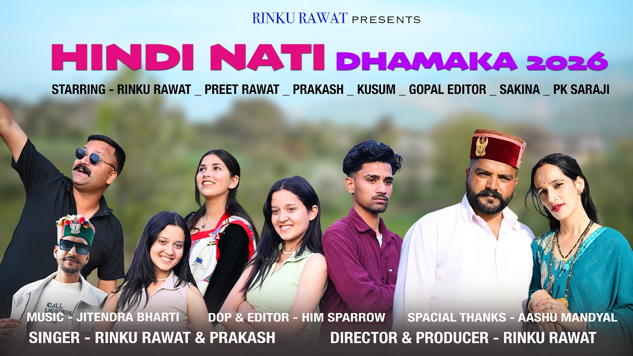🔥HINDI NATI DHAMAKA 2026 II RINKU RAWAT & PRAKASH II NEW HIMACHALI NATI SONG II LATEST  PAHARI SONG