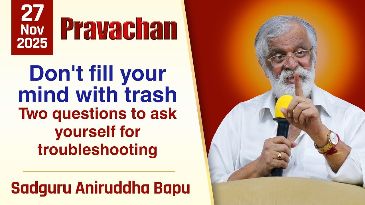 Don't fill your mind with trash | Two questions to ask yourself for troubleshooting