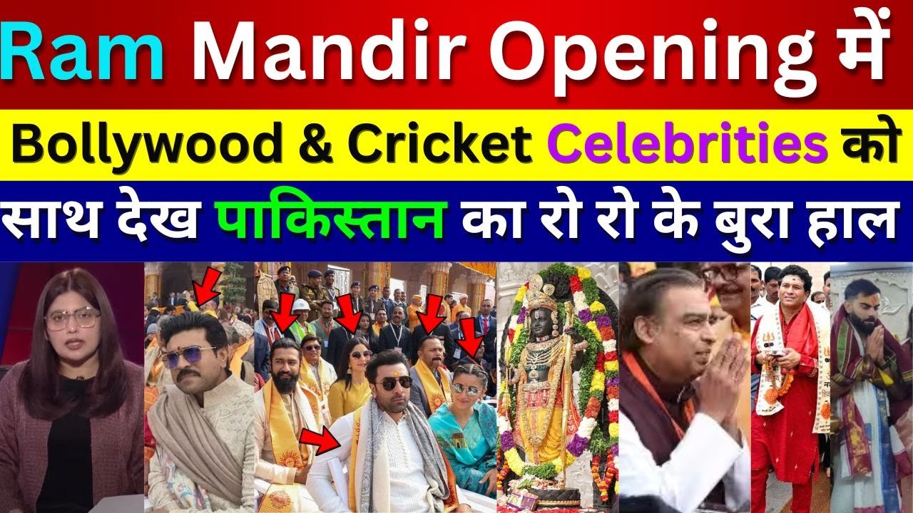 Pakistan Media Melt Down On Ram Mandir Opening, Bollywood & Cricket Celebrities Support राम मंदिर