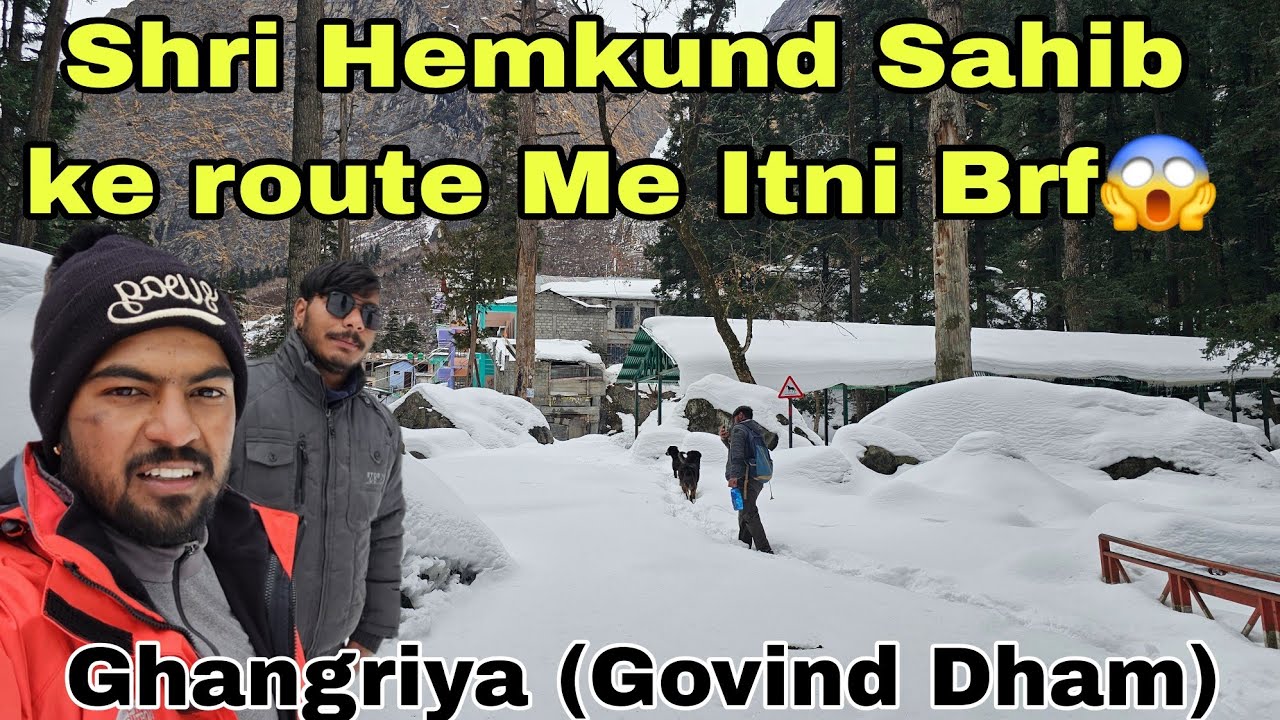 घाघरिया (Govind Dham ) में चार फ़िट बर्फ || Shri Hemkund Sahib Yatra 2025 | फ़ूलों की घाटी में बर्फ
