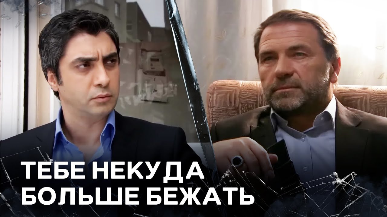 Полат Победил Эрсоя Своим Умом | Полат Алемдар
