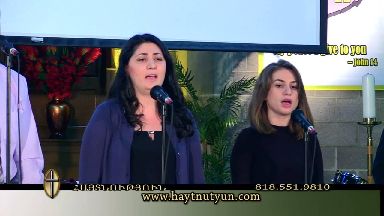 Երբեք ոչ ոքի մի մեղադրի