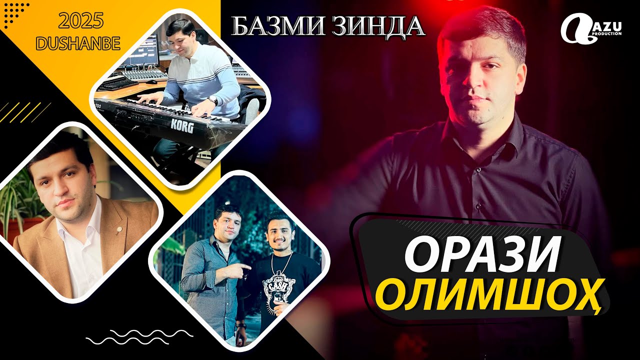 Орази Олимшо - Туёна 2025 / Orazi Olimsho - Tuyona 2025
