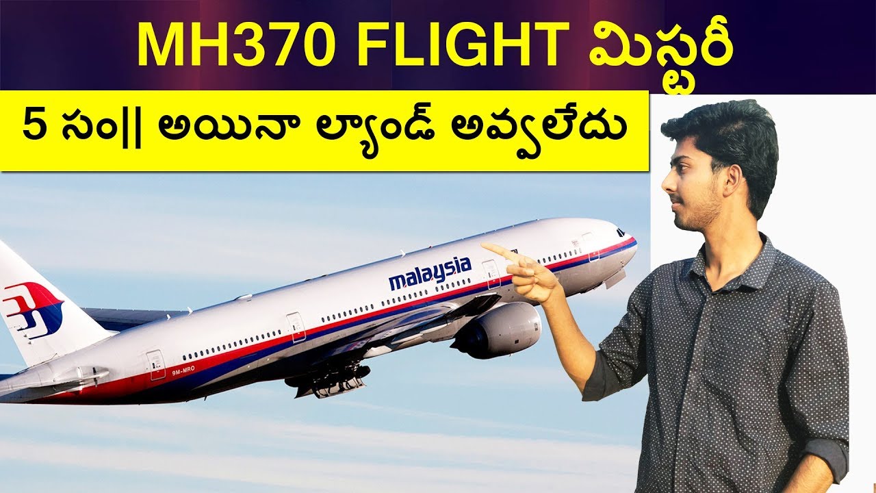 Flight MH370 Mystery || Greatest Unsolved Mystery In Aviation History