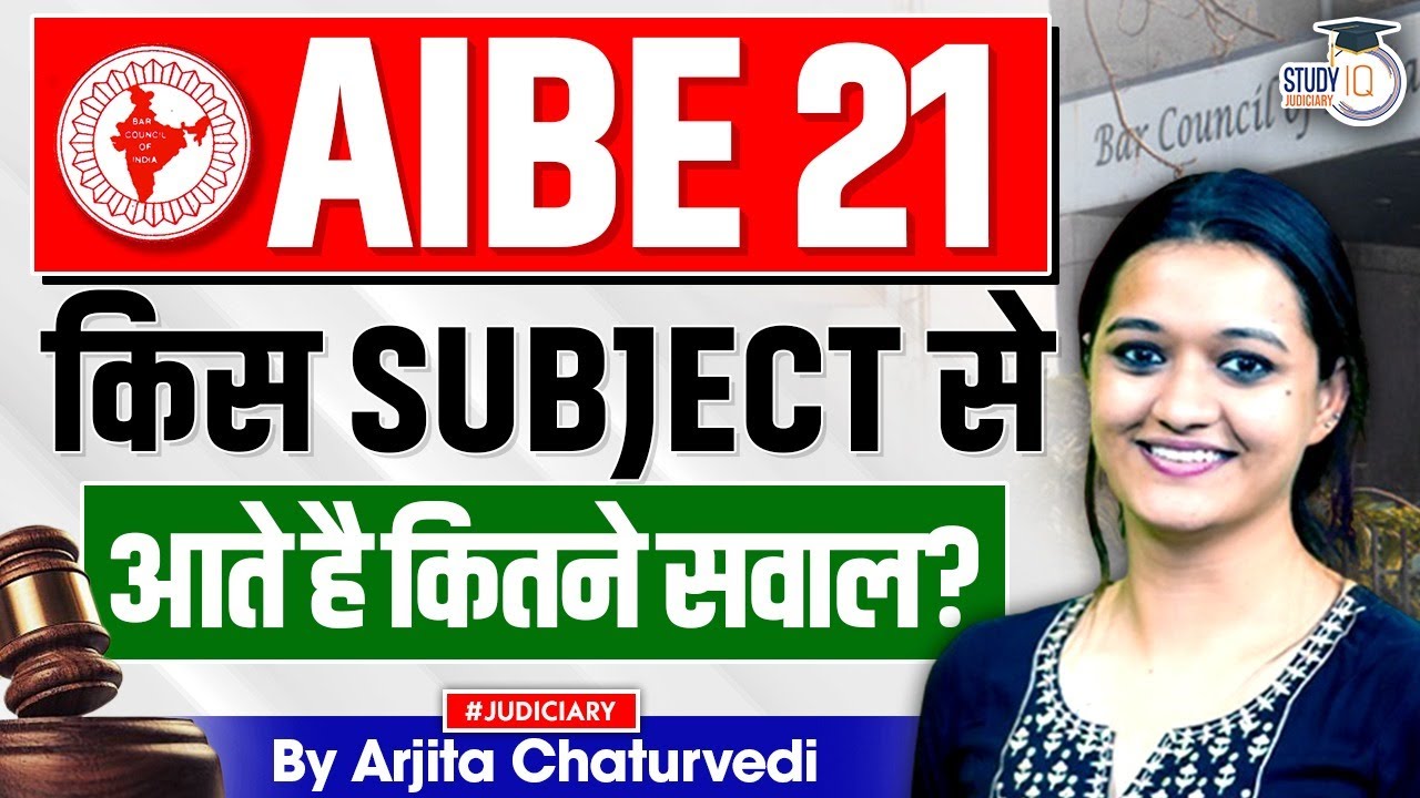 AIBE 21 Notification Out | How to prepare for AIBE 21 | AIBE 21 Exam Preparation