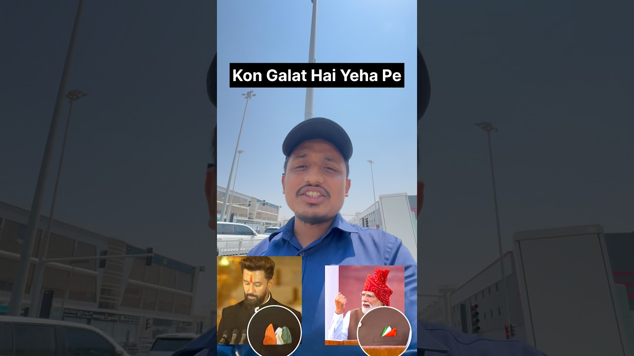 Who is wrong from both leaders Chirag paswan or modi ji #modi #shorts