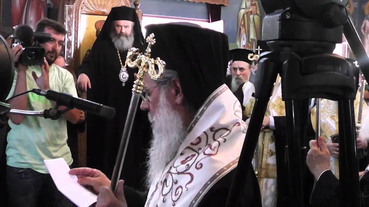 www.atpreveza.gr-Κηδεύτηκε ο μακαριστός Μελέτιος
