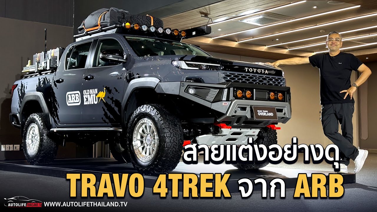 แต่งอย่างโหด!!พาชม ชุดแต่ง TOYOTA HILUX TRAVO ทั้ง 5 คัน 5 สไตล์ ตั้งแต่สิงห์มทางเรียบ ยัน ออฟโรด